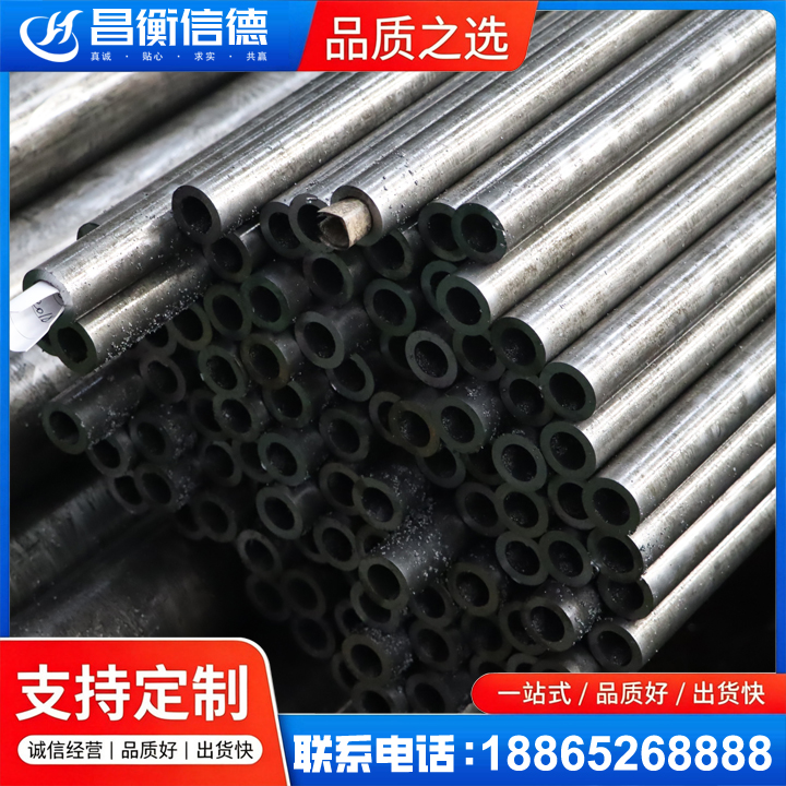 成县GCr15精密钢管