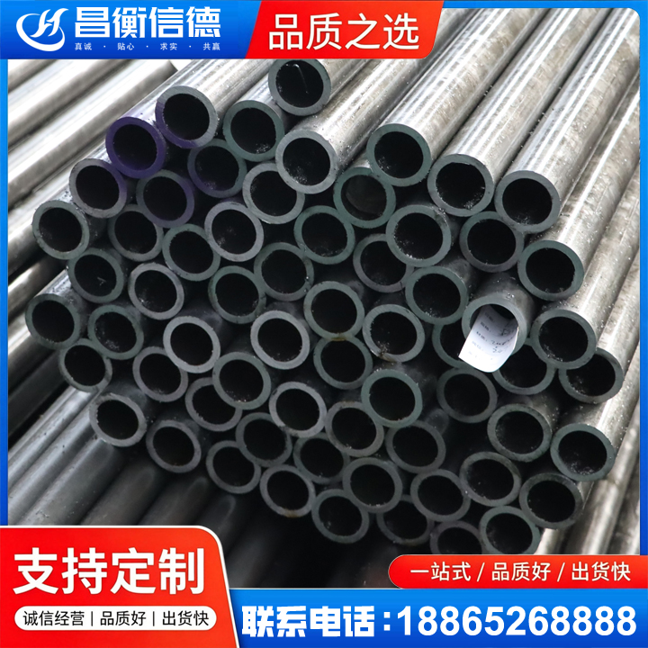 成县20cr精密钢管