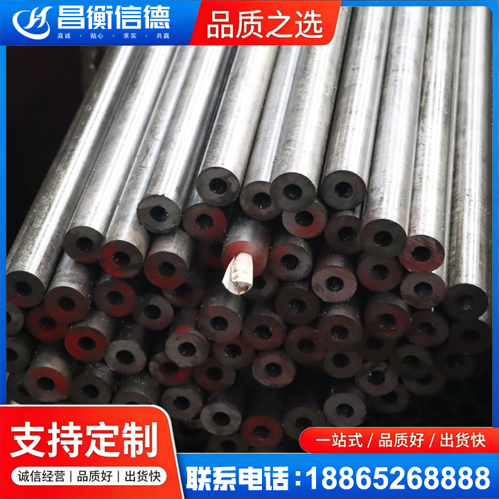 成县20#精密钢管