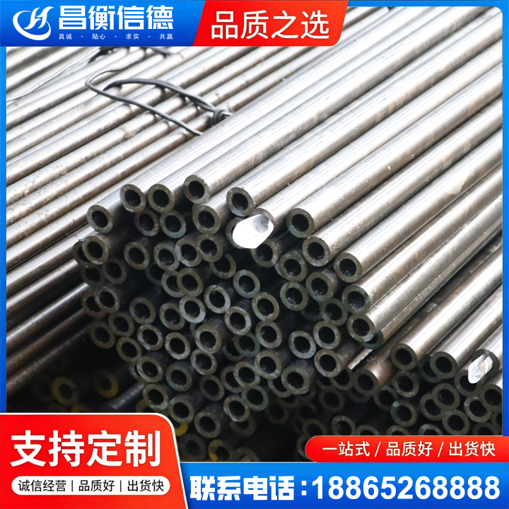 成县液压油缸用精密钢管