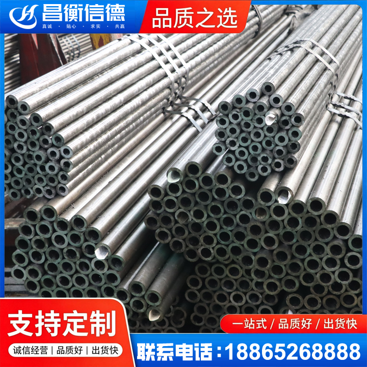 成县光亮精密钢管